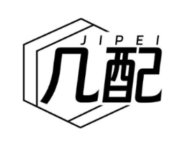 几配商标原图 第25类服装鞋帽