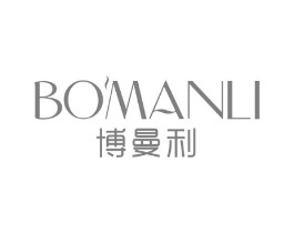博曼利商标原图 第25类服装鞋帽