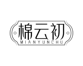 棉云初商标原图 第25类服装鞋帽