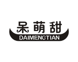 呆萌甜商标原图 第25类服装鞋帽