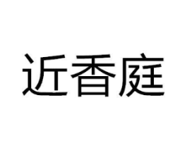 商标原图