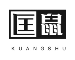 匡鼠商标原图 第25类服装鞋帽