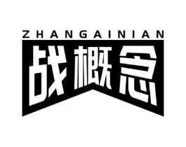商标原图
