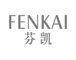 芬凯商标原图 第25类服装鞋帽