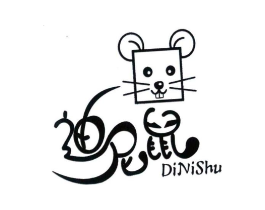 迪尼鼠商标原图 第25类服装鞋帽