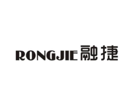融捷商标原图 第25类服装鞋帽