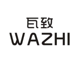 瓦致商标原图 第25类服装鞋帽