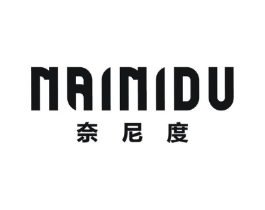 奈尼度商标原图 第25类服装鞋帽