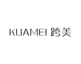 跨美商标原图 第25类服装鞋帽