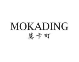 莫卡町商标原图 第25类服装鞋帽