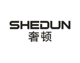 奢顿商标原图 第25类服装鞋帽