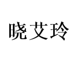 商标原图