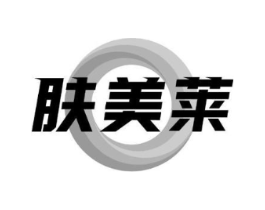 肤美莱商标原图 第25类服装鞋帽