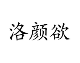 商标原图