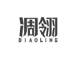 凋翎商标原图 第25类服装鞋帽
