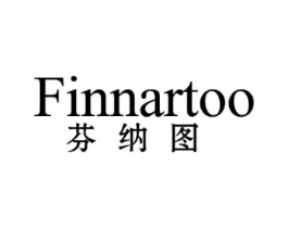 FINNARTOO 芬纳图商标原图 第25类服装鞋帽