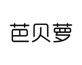 商标原图