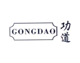 功道商标原图 第25类服装鞋帽