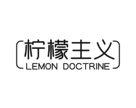 柠檬主义 LEMON DOCTRINE商标原图 第25类服装鞋帽