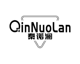 秦诺澜商标原图 第25类服装鞋帽
