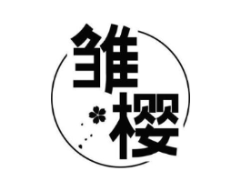 商標(biāo)原圖