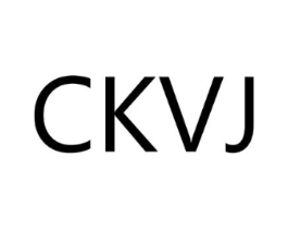 CKVJ商标原图 第25类服装鞋帽