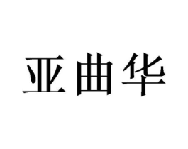 商标原图