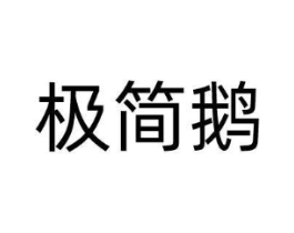 商標(biāo)原圖