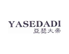 亚瑟大帝商标原图 第25类服装鞋帽