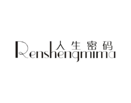 人生密码商标原图 第25类服装鞋帽