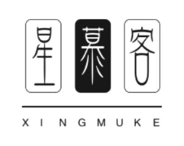 星慕客商标原图 第25类服装鞋帽