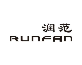润范商标原图 第25类服装鞋帽