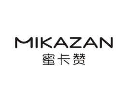 蜜卡赞商标原图 第25类服装鞋帽