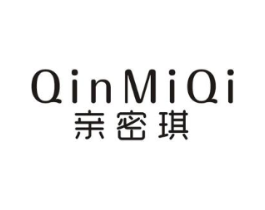 亲密琪商标原图 第25类服装鞋帽