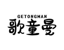 商標(biāo)原圖