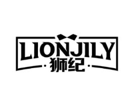 狮纪 LIONJILY商标原图 第25类服装鞋帽