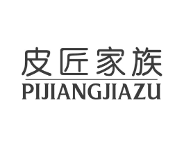 皮匠家族商标原图 第25类服装鞋帽