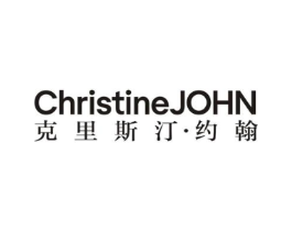 克里斯汀·约翰 CHRISTINEJOHN商标原图 第25类服装鞋帽