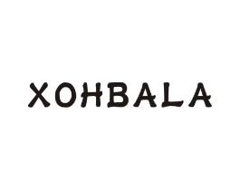 XOHBALA商标原图 第25类服装鞋帽