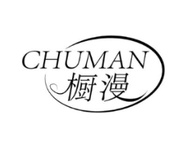 橱漫商标原图 第25类服装鞋帽