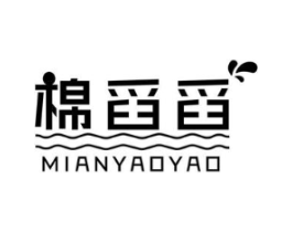 棉舀舀商标原图 第25类服装鞋帽