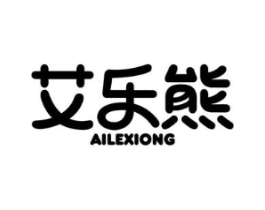艾乐熊商标原图 第25类服装鞋帽