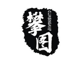 攀图 CLIMBINGMAP商标原图 第25类服装鞋帽
