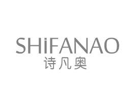 诗凡奥商标原图 第25类服装鞋帽