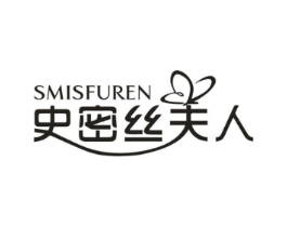 史密丝夫人 SMISFUREN商标原图 第25类服装鞋帽