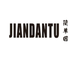 简单图商标原图 第25类服装鞋帽