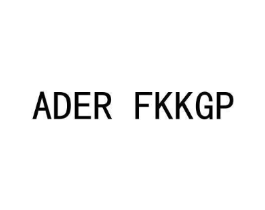 ADER FKKGP商标原图 第25类服装鞋帽