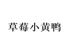 商标原图
