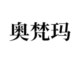 商标原始图