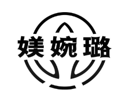 媄婉璐商标原图 第25类服装鞋帽